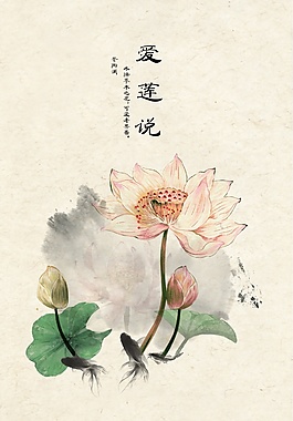 工筆畫國畫素材