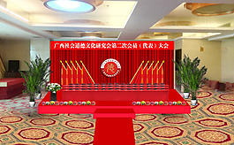 黨建會(huì)場(chǎng)3D效果