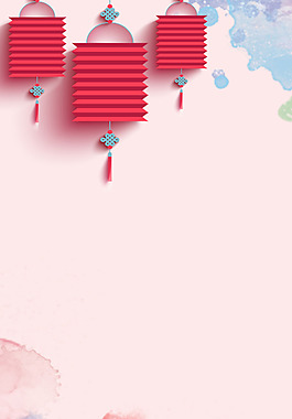 夢幻彩色漸變山脈H5背景素材