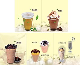 奶茶促銷海報