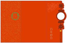 結(jié)婚請(qǐng)柬