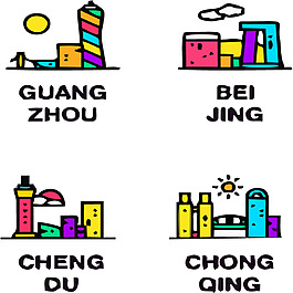 廣州北京成都重慶手繪城市圖案