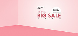 小清新女裝海報(bào)banner