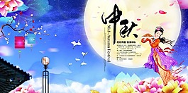 中秋燈籠花卉素材