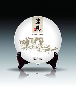 茶馬古道普洱茶包裝