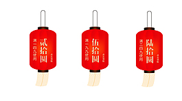 節(jié)日優(yōu)惠劵專區(qū)海報