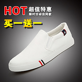 帆布鞋淘宝主图