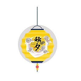 秋夕圓形燈籠藝術(shù)字