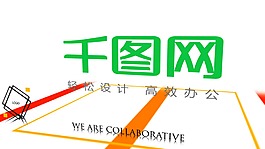 我公司項目高清展示標志