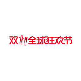 2017雙十一LOGO天貓標識橫版