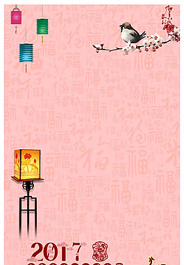 手繪小鳥花朵2017新年海報H5背景素材