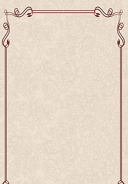 簡(jiǎn)約花紋粉底H5背景素材