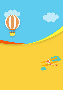 手繪白云氣球H5背景素材