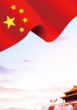 天安門五星紅旗H5背景素材