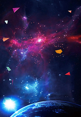 唯美藍(lán)色地球星際H5背景素材