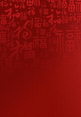 手繪福字建筑新年H5背景素材