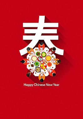 春節聚餐H5背景素材