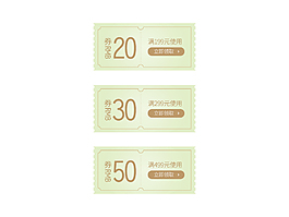 淘寶天貓節(jié)日優(yōu)惠券標(biāo)簽?zāi)０?/>
                            </a>
                            <div   id=