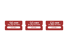 淘寶天貓大促活動優(yōu)惠券