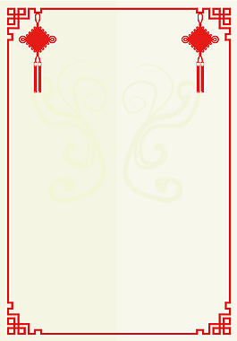 矢量中國風(fēng)節(jié)日背景素材