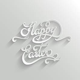 白色立體藝術字矢量素材