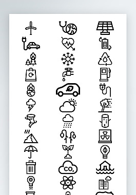 環(huán)保圖標(biāo)黑白線稿圖標(biāo)素材AI
