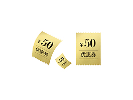 促銷優惠活動領券psd素材模板