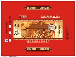 特產(chǎn)紅色包裝