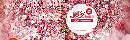 天貓?zhí)詫歜anner背景圖