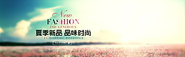 淘寶banner背景圖