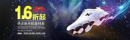 網(wǎng)頁設(shè)計淘寶banner背景圖