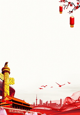 十九大背景設(shè)計(jì)