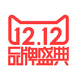 手绘双12盛典元素