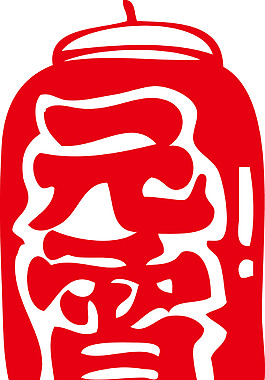 手繪元宵節(jié)元素