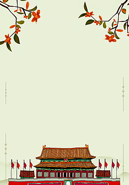 簡(jiǎn)約十九大海報(bào)設(shè)計(jì)設(shè)計(jì)