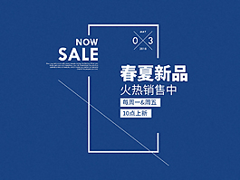 女装服饰字体排版