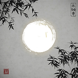 中國(guó)風(fēng)水墨