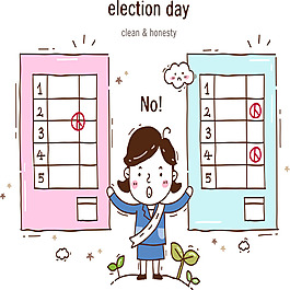 現(xiàn)代社會民主選舉宣傳矢量