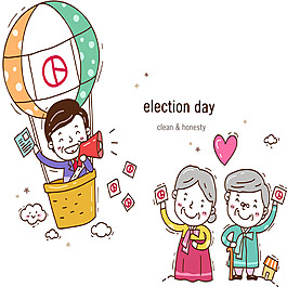 民主选举卡通人物喇叭宣传漫画矢量图