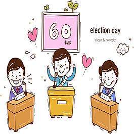 選舉卡通素材