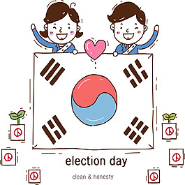 韓國選舉宣傳矢量