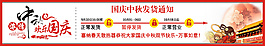 放假公告海報(bào)