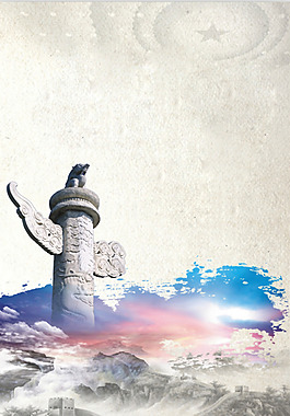 水墨中國風黨建古風傳統山水背景