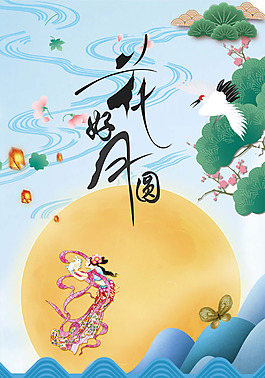 藍(lán)色花好月圓月亮背景