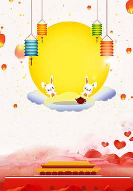 中國(guó)風(fēng)紅色喜慶中秋國(guó)慶情滿雙節(jié)背景