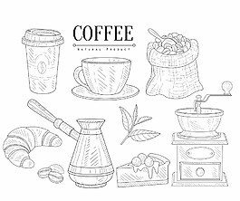 手繪時(shí)尚咖啡用品插畫