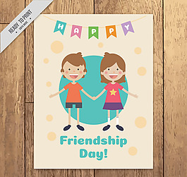 可愛拉手兒童友誼人物矢量