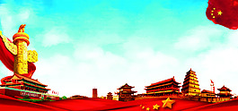 中秋國慶背景