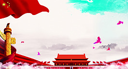 國慶中秋背景