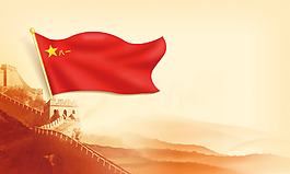 中秋國慶背景